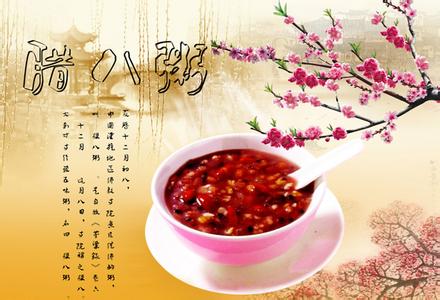 新鄉(xiāng)市宏飛機(jī)床制造祝新老客戶，臘八節(jié)快樂！