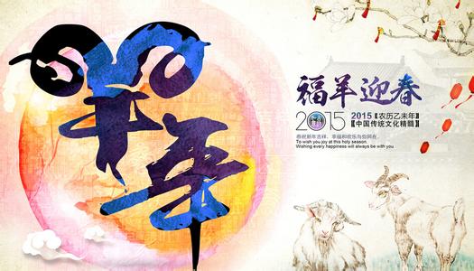新鄉(xiāng)市宏飛機(jī)床制造恭祝新老客戶新春快樂！