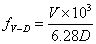 正弦掃頻和隨機(jī)振動試驗常用公式 